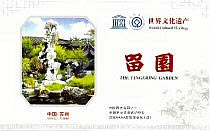 ticket